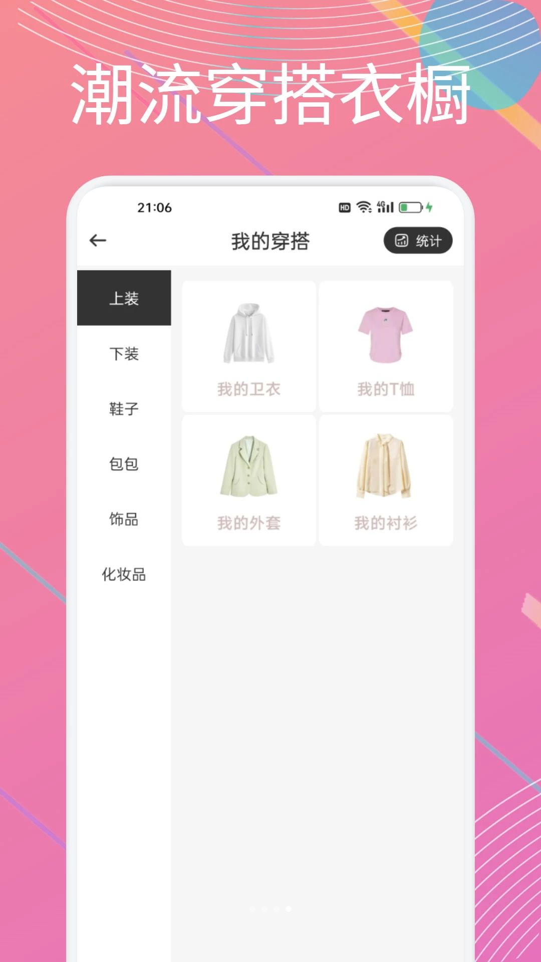 KooK潮流截图4