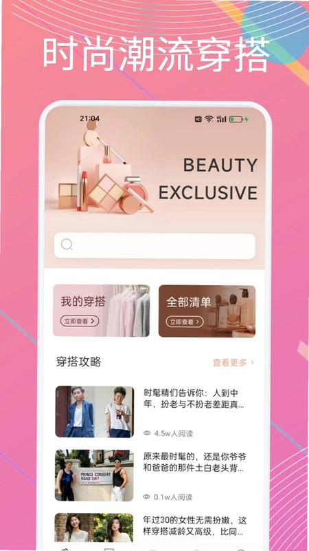 KooK潮流预览图