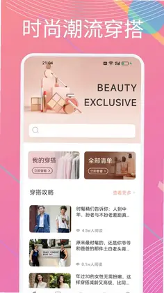KooK潮流预览图