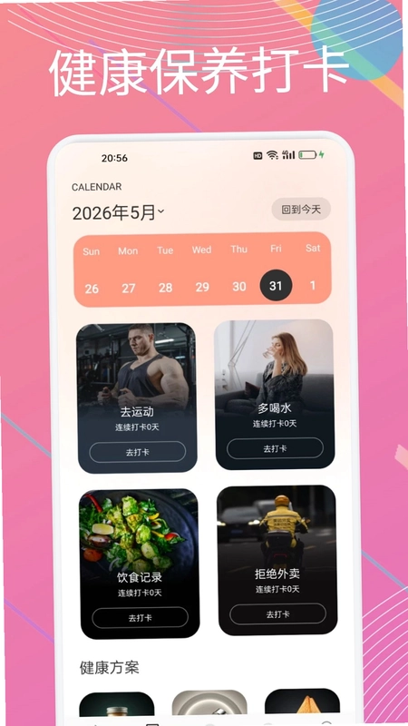 KooK潮流预览图