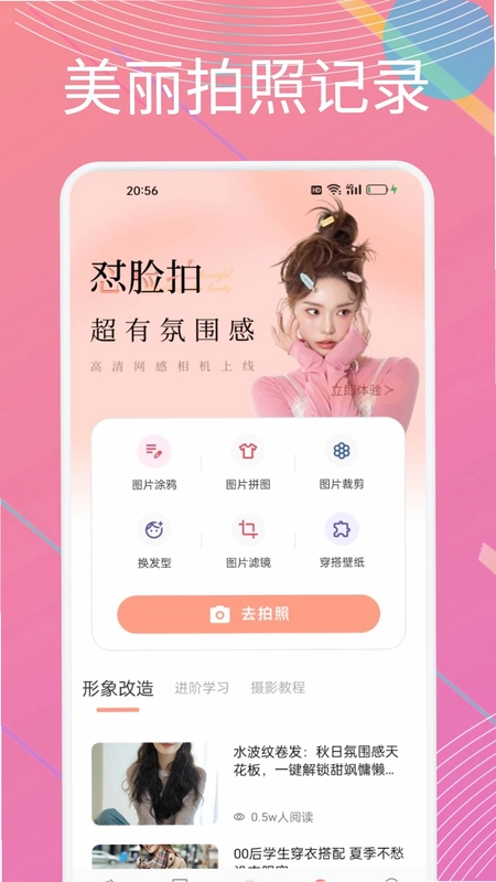 KooK潮流预览图