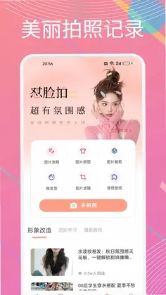 KooK潮流预览图