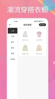 KooK潮流预览图