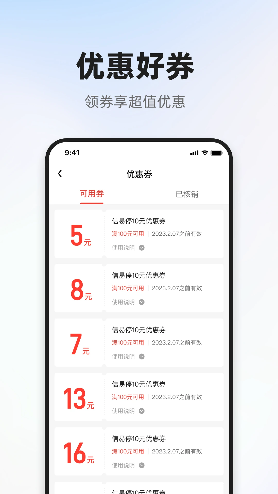 信用榆林功能界面