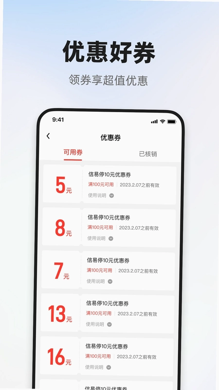 信用榆林预览图