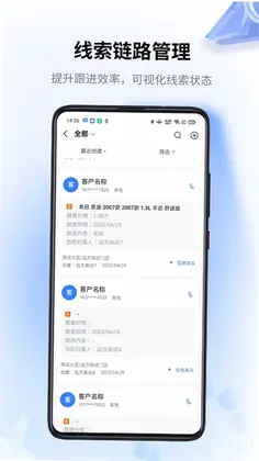 车赢云平台预览图