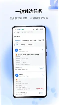 车赢云平台预览图