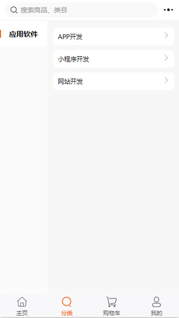 洁家优选安全服务