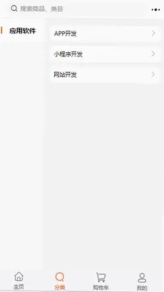 洁家优选预览图