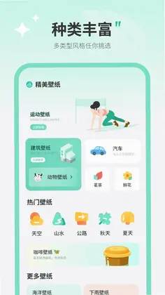 设置壁纸预览图