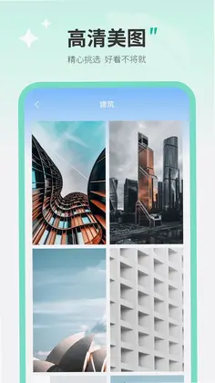 设置壁纸预览图