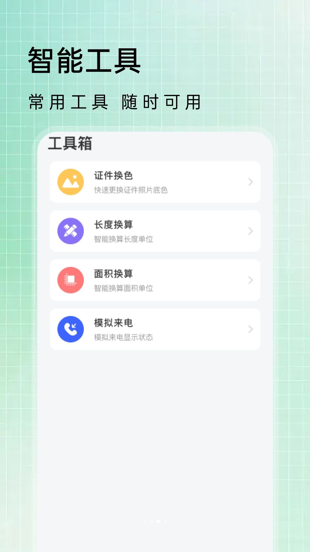 微聊天记录信息还原实用工具