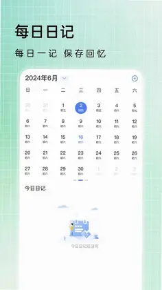 微聊天记录信息还原预览图