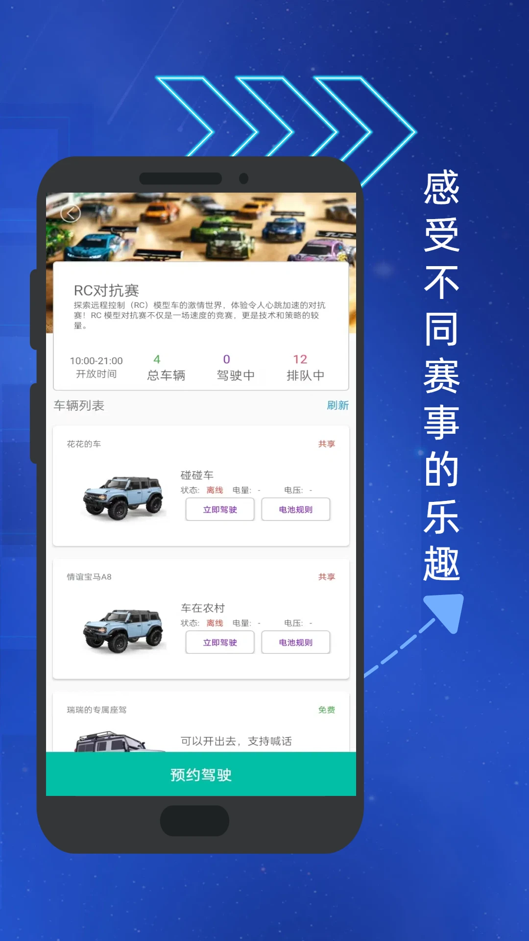 RC�����豸����