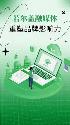 诗画若尔盖官方版预览图