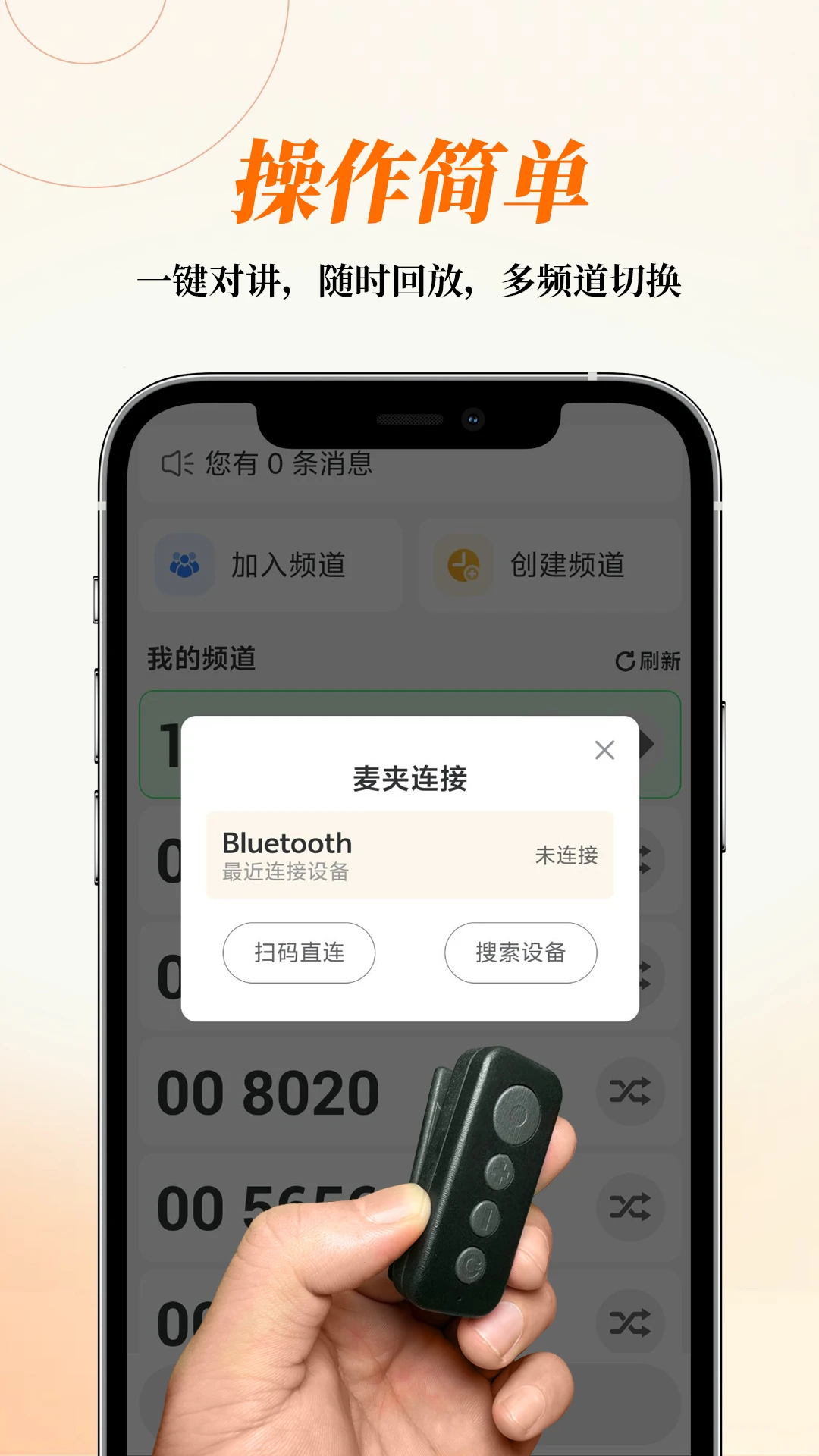 AI云对讲加密技术