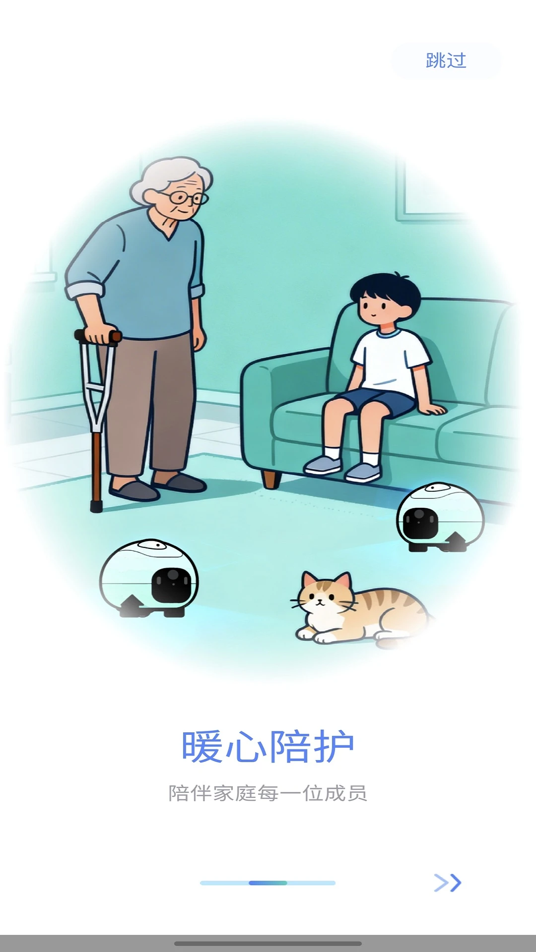 塔塔兔智能逗宠机器人界面预览