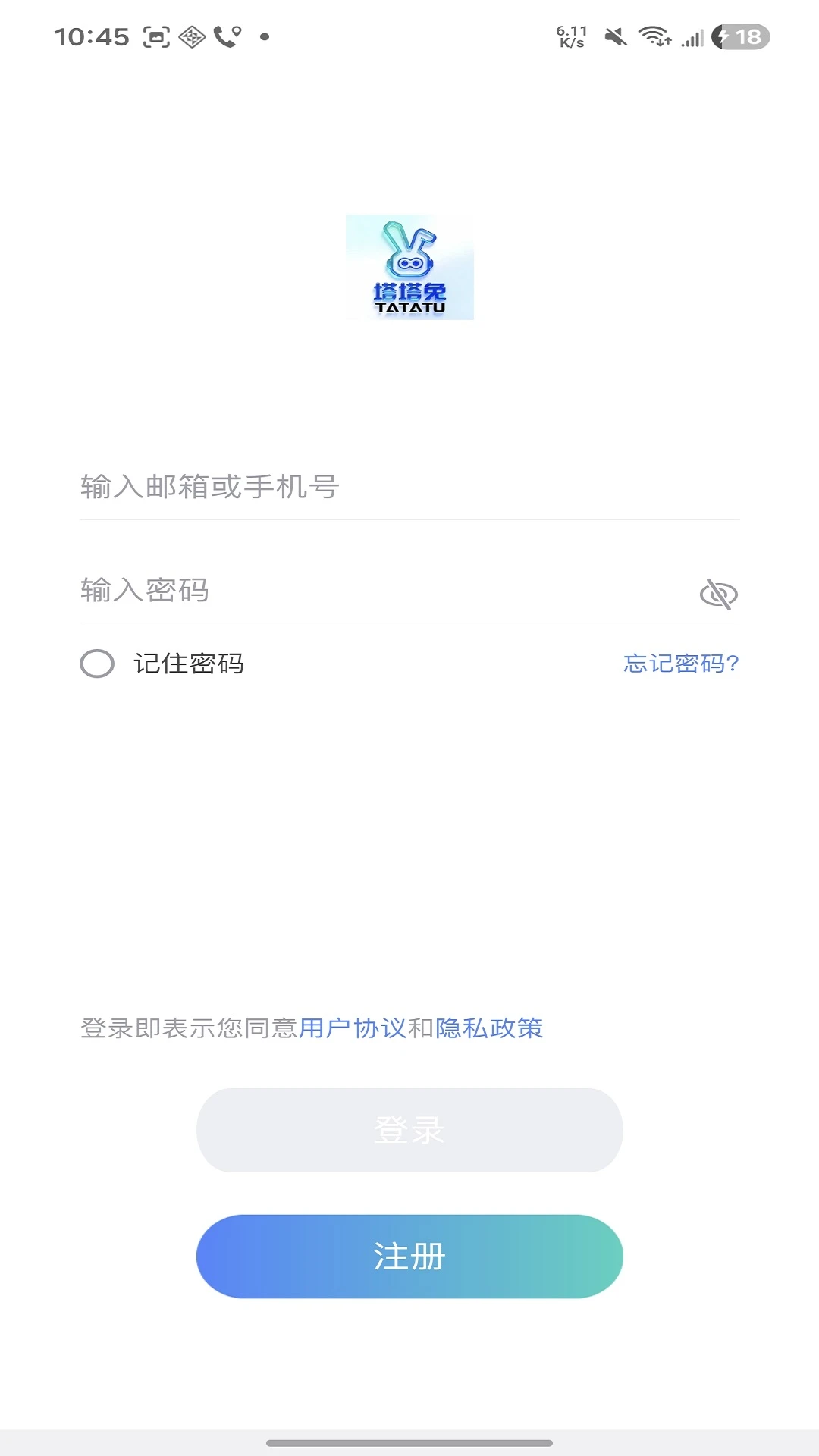 塔塔兔远程逗宠玩法示例