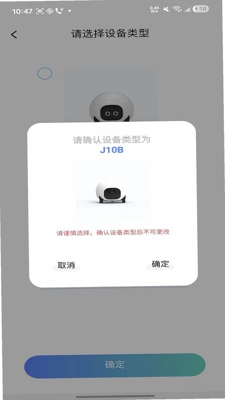 塔塔兔预览图