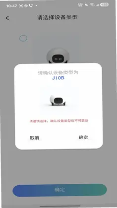 塔塔兔预览图