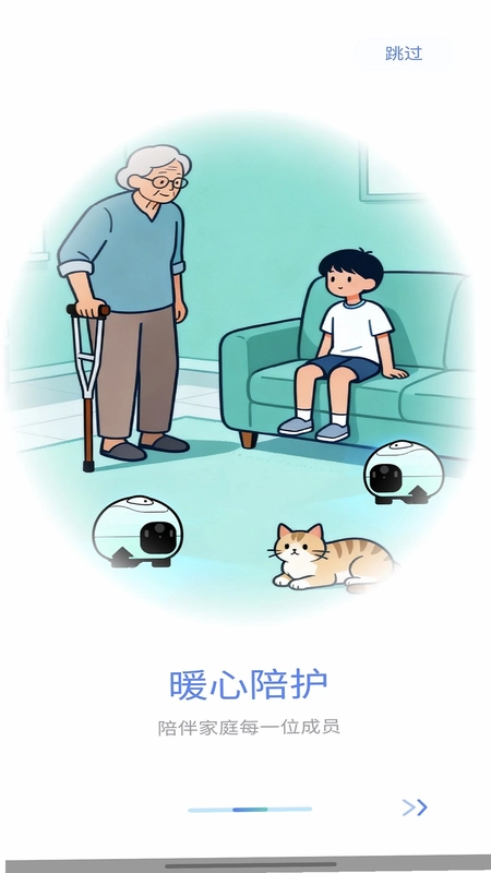塔塔兔预览图