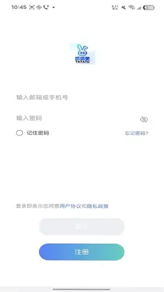 塔塔兔预览图