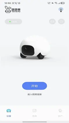 塔塔兔预览图