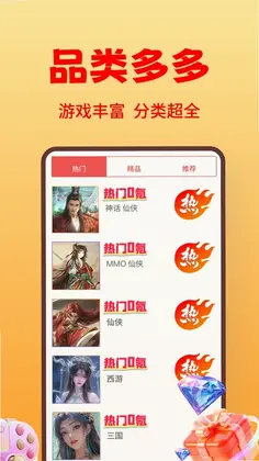 游多多预览图
