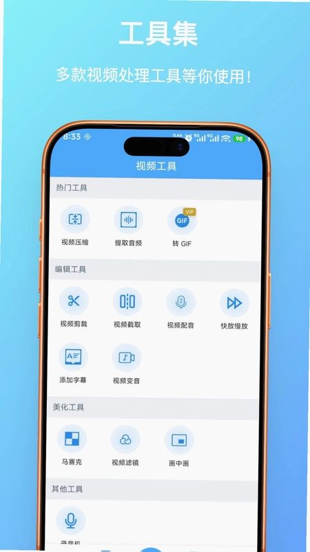 随心录屏预览图
