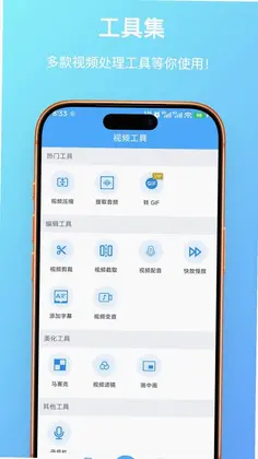 随心录屏预览图