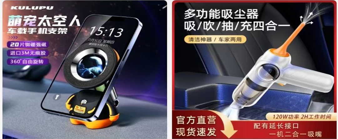 汽配易购网功能展示