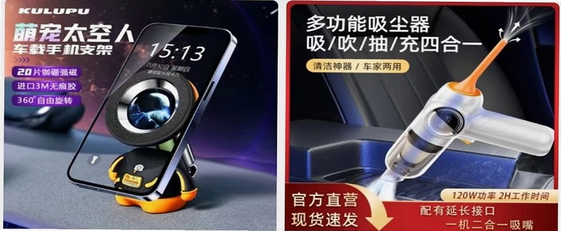 汽配易购网预览图