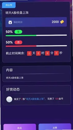 街机大玩家预览图