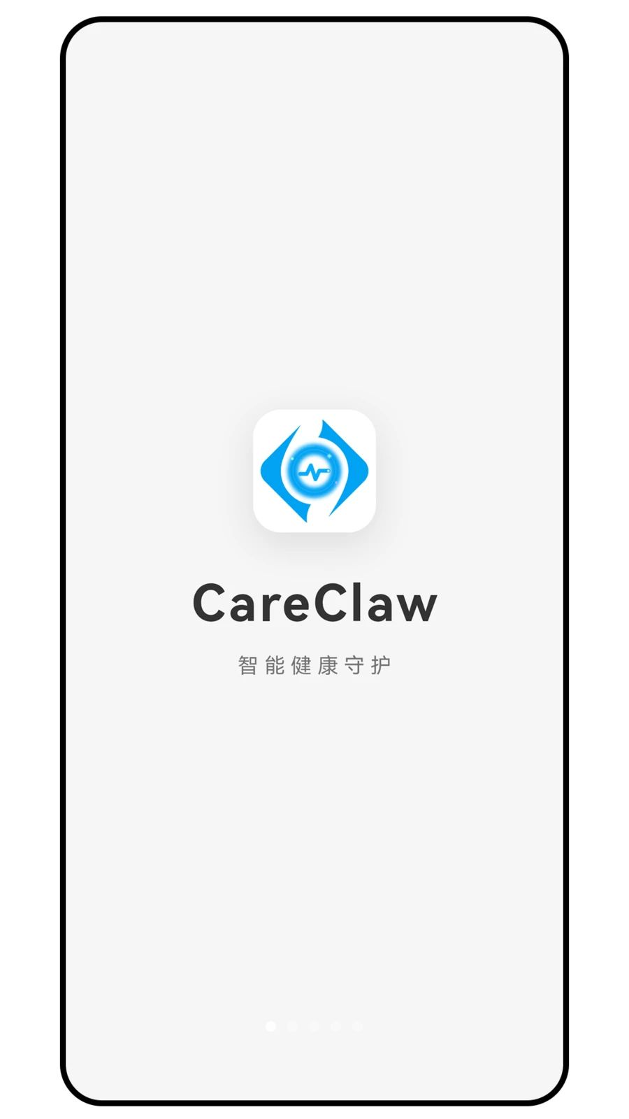 CareClaw智能戒指健康管理应用界面