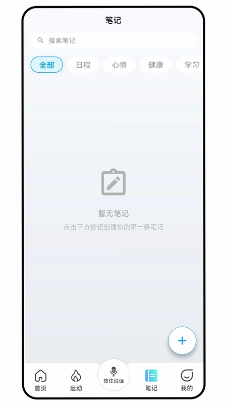 CareClaw预览图