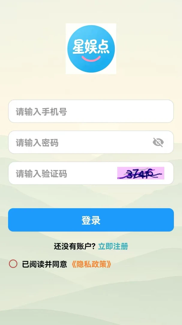 星娱点答题模式选择