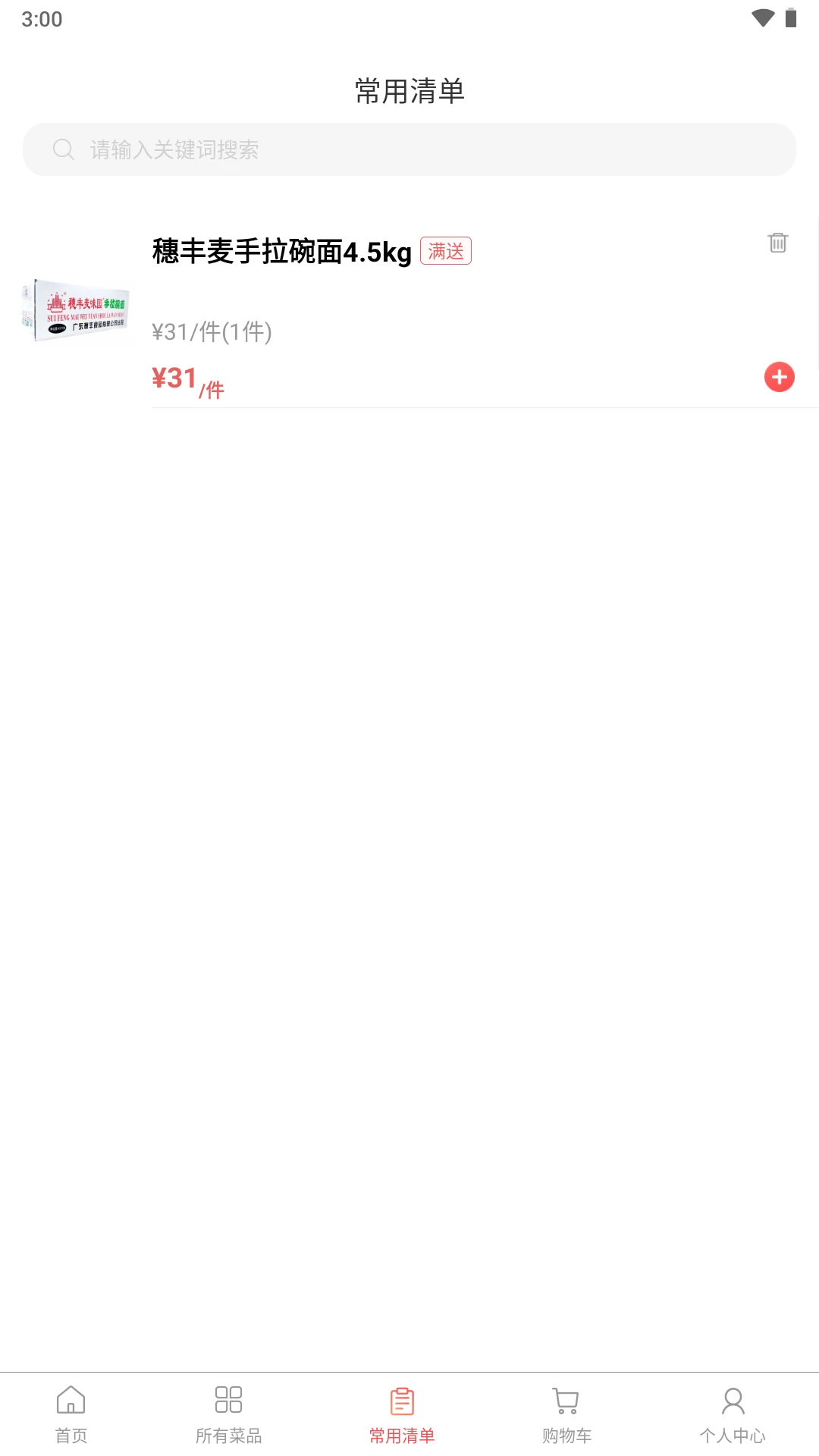 ��ͷ���乩Ӧ����פ