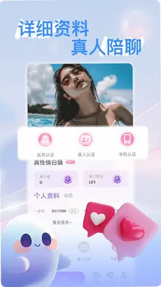 布偶预览图