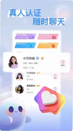 布偶预览图
