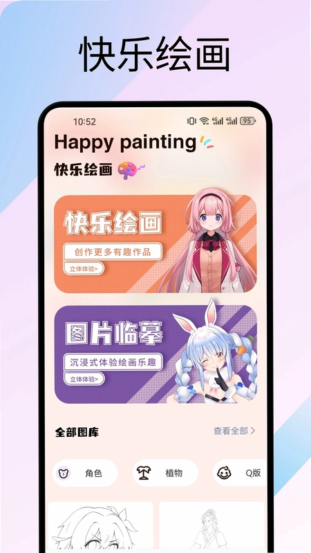 如意预览图