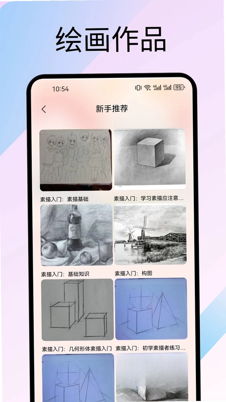 如意预览图