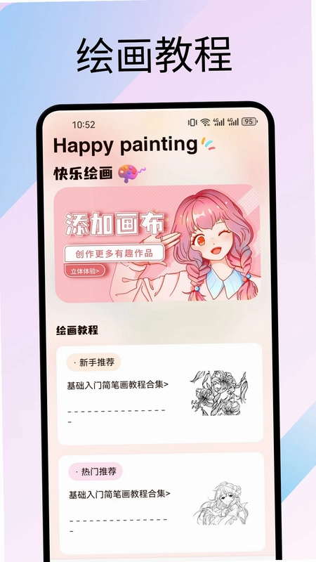 如意预览图