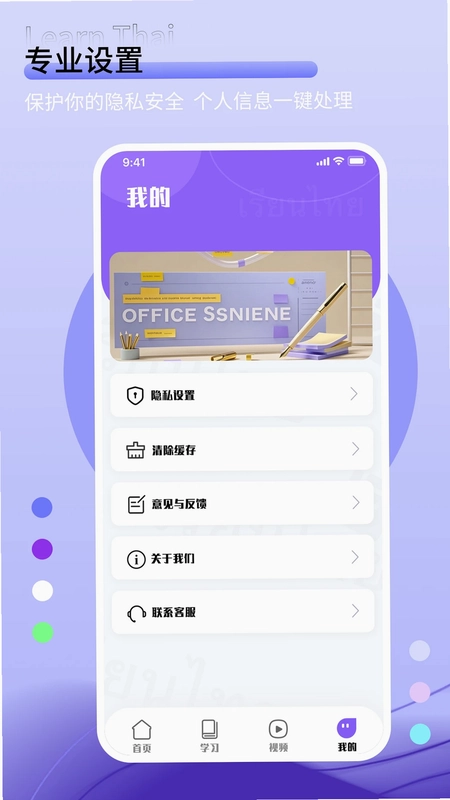 笔译站预览图