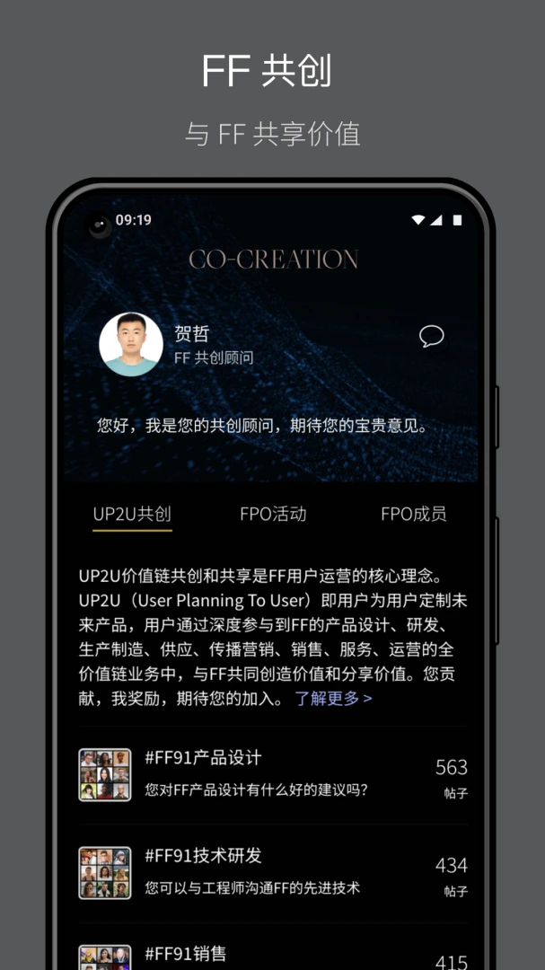 FF中国资讯浏览