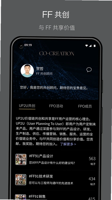 FF中国预览图