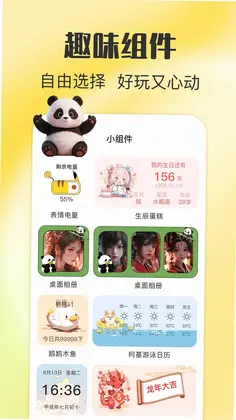 壁纸iPaper预览图