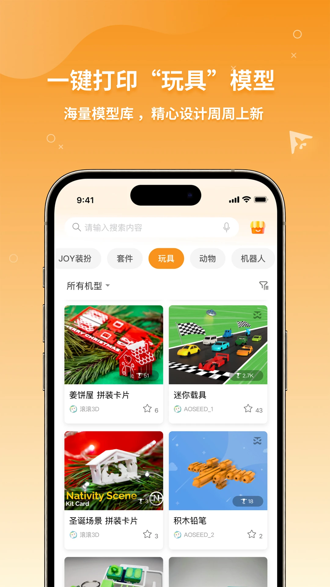 XMAKER 创意工坊
