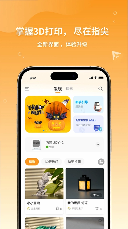 XMAKER3D预览图