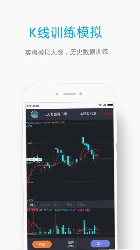 ETF组合宝预览图