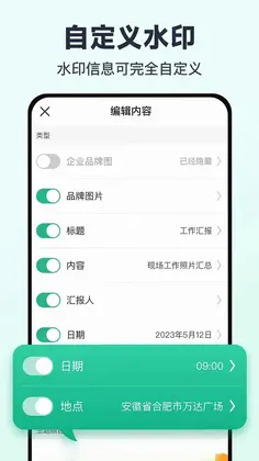 ���ˮӡ����򿨶�λԤ��ͼ
